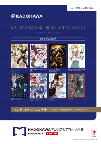 無料パンフレット