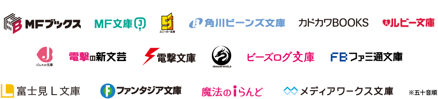 KADOKAWAグループ