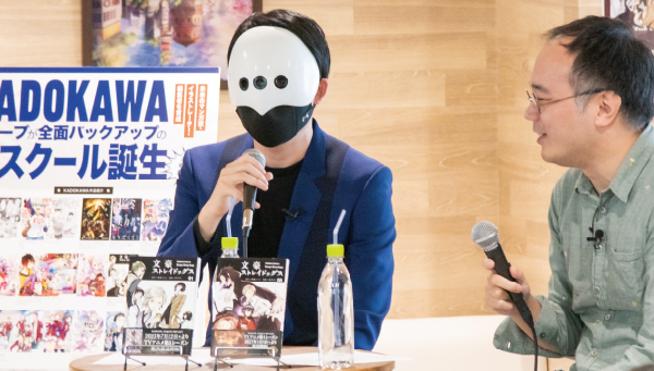 シナリオライターの朝霧カフカ先生が、KADOKAWAマンガアカデミーに来校